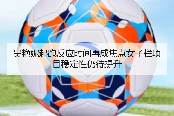 wu-yan-ni-qi-pao-fan-ying-shi-jian-zai-cheng-jiao-dian-nv-zi-lan-xiang-mu-wen-ding-xing-reng-dai-ti-sheng-2-162.jpg